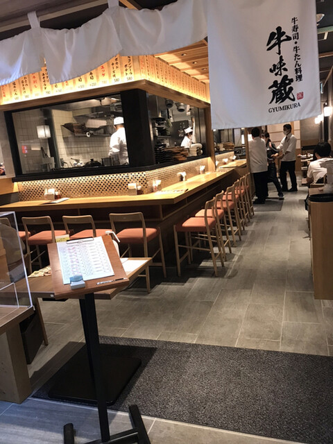 牛寿司 牛たん料理 牛味蔵 横浜スカイビル店 横浜 牛料理 ネット予約可 食べログ 牛寿司 牛たん料理 牛味蔵 横浜スカイビル店 横浜 牛料理 ネット予約可 食べログ