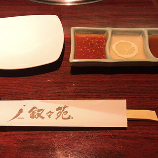 オシャレな空間 デート 栄でおすすめの焼肉をご紹介 食べログ