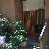 魚屋 小次朗 - 