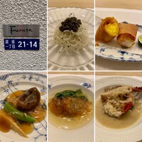 フルタ - 