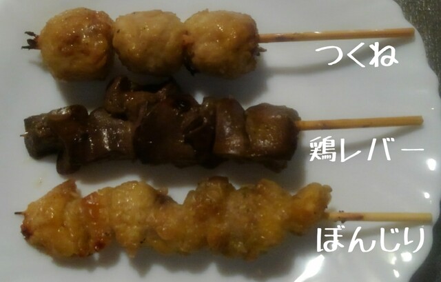 やきとり家 竜鳳 総本店 やきとりや りゅうほう 鶴田 居酒屋 食べログ やきとり家 竜鳳 総本店 やきとりや りゅうほう 鶴田 居酒屋 食べログ
