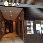 串焼き もんじろう - 