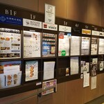 串焼き もんじろう - 