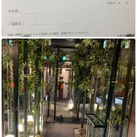 知喜多亭 和 - 素敵なエントランス。突き当たりが鏡になっている。ガトードボワイヤージュ の袋を持った私が写ってしまった(^^;