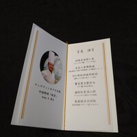 故宮 - メニュー