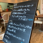 ビストロ プティシュー - 