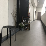 キッサ マシマロ - 