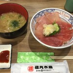 磯丸水産 - 