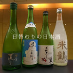 Tomareru Izakaya Imura - 日替わり日本酒