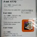 メヘマーン サラエ - 