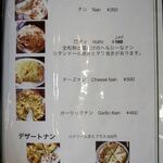 メヘマーン サラエ - 