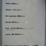 メヘマーン サラエ - 