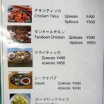 メヘマーン サラエ - 