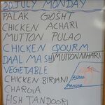 メヘマーン サラエ - 