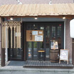 中華そば もり川 - お店