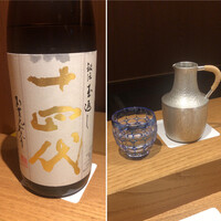 天ぷら 川原崎 - 十四代 秘伝玉返し（山形・高木酒造）