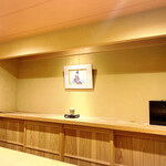 富小路 やま岸 - 