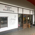 リープリング - 店舗外観