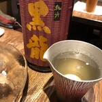 酒肆 門 - 