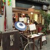 旧ヤム邸 空堀店