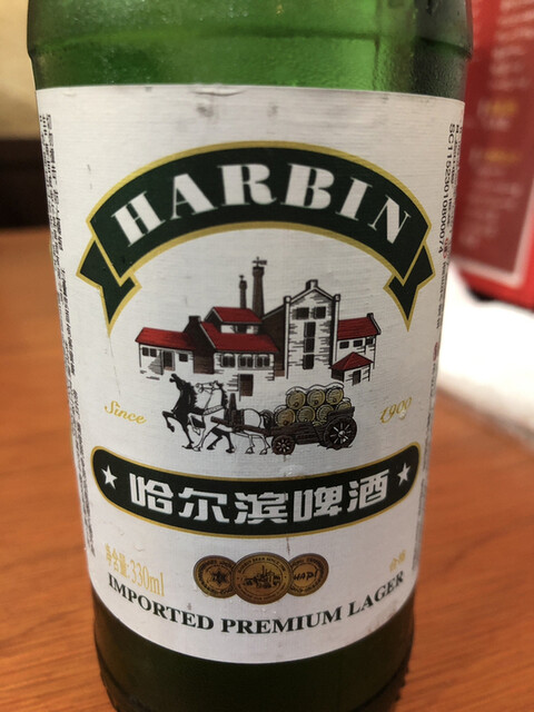 Rintouyan Hinabe photo 3