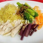 泊まれる 居酒屋 Imura - ショウガだれ蒸し鶏