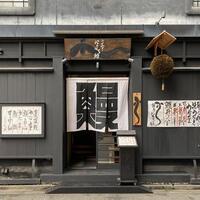 にょろ助 銀座 - 
