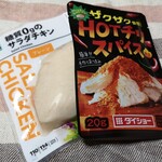 セブンイレブン - 料理写真: