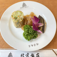 横浜中華街 北京飯店 - 前菜三種盛り