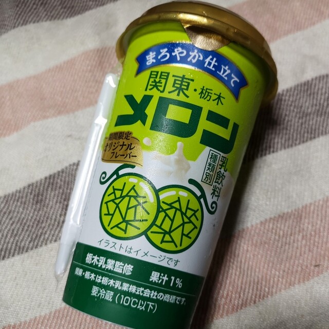 ファミリーマート さいたま日進南店 Familymart 日進 その他 食べログ ファミリーマート さいたま日進南店 Familymart 日進 その他 食べログ
