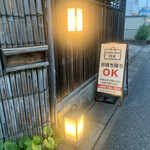 とんかつ一幸 - 