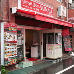 ベンガルビストロ スナリ - 店舗外観（大塚駅南口徒歩３分）