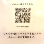 とんかつ一幸 - 