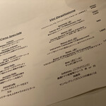 リストランテ・ヒロ OSAKA ブリーゼブリーゼ - 