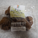 セブンイレブン - 「チョコミニクロワッサン １１６円」です