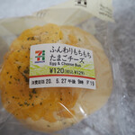 セブンイレブン - 「ふんわりもちもちたまごチーズ  １２９円」です