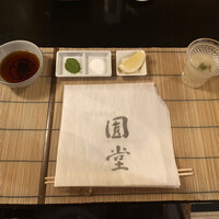 京都祇園 天ぷら八坂圓堂 - 