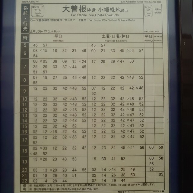 神領駅でなく 大曽根駅からゆとりーとラインで行くと良い とんかつ86 By Mofu2 とんかつ食房 厚 厚まる とんかつしょくぼう あつまる 神領 とんかつ 食べログ
