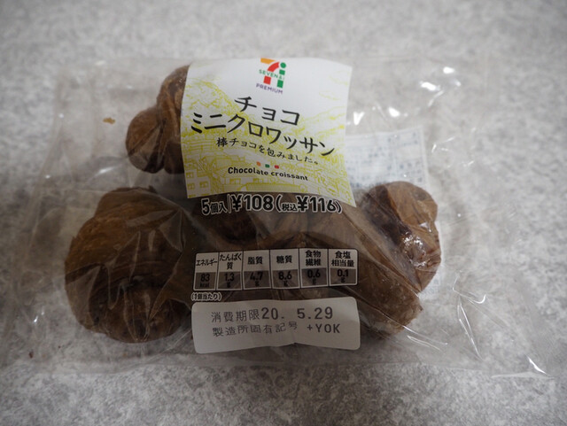 セブンイレブン ハートインｊｒ広島駅在来改札内店 Seven Eleven 広島 その他 食べログ