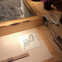 但馬屋イーマ - 