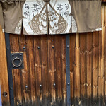 旬酔基じ - 暗くなると見えません！