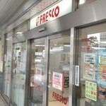 フレスコ - 外観写真: