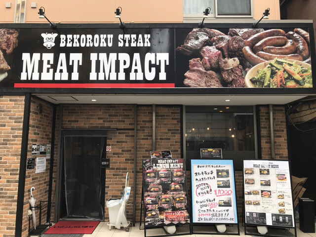 べこ六 ステーキ ミートインパクト Bekoroku Steak Meat Impact 昭島 ステーキ ネット予約可 食べログ