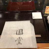 京都祇園 天ぷら八坂圓堂 - 