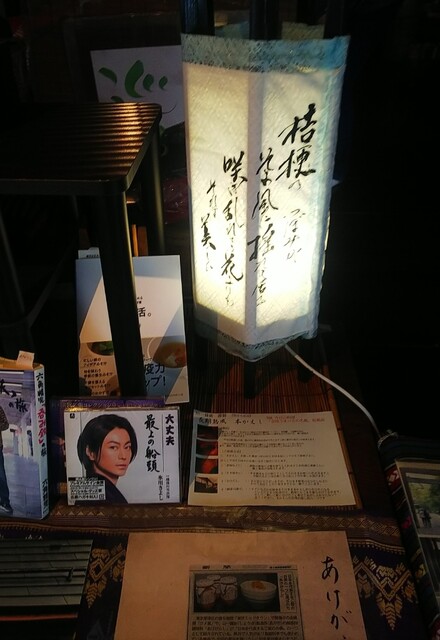 あけがらし本舗 山一醤油 - 南長井（その他）の写真