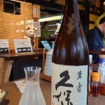 和食処　田舎家 - （持ち込み）久保田の萬寿