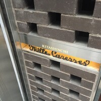 ミルカレス - 