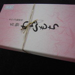 花かまくら - ミルクわらび餅