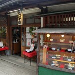 Unagi Nihon Ryouri Ebisuya - 