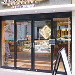 シルスマリア - 